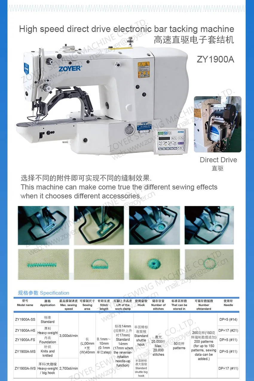 Zy1903dsk Button Attaching with Automatic Button Feeding Device