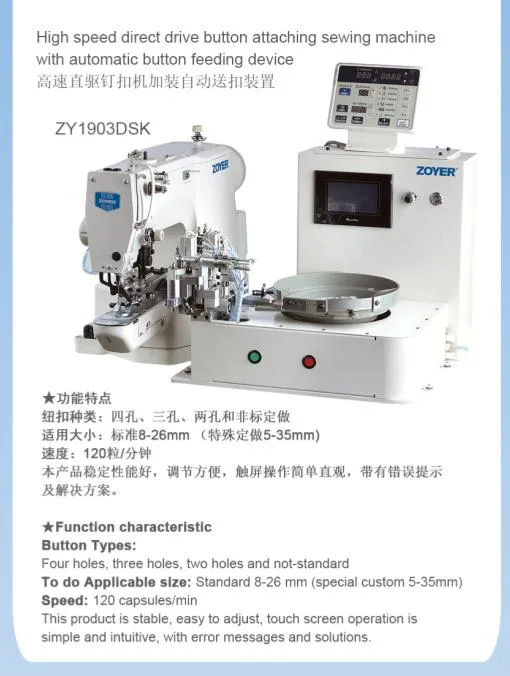 Zy1903dsk Button Attaching with Automatic Button Feeding Device